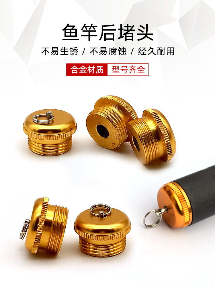 竿后堵3-4主图2