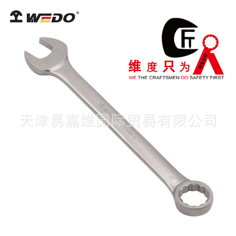 WEDO维度钛合金呆梅扳手无磁耐腐蚀多功能两用呆梅扳手钛合金工具