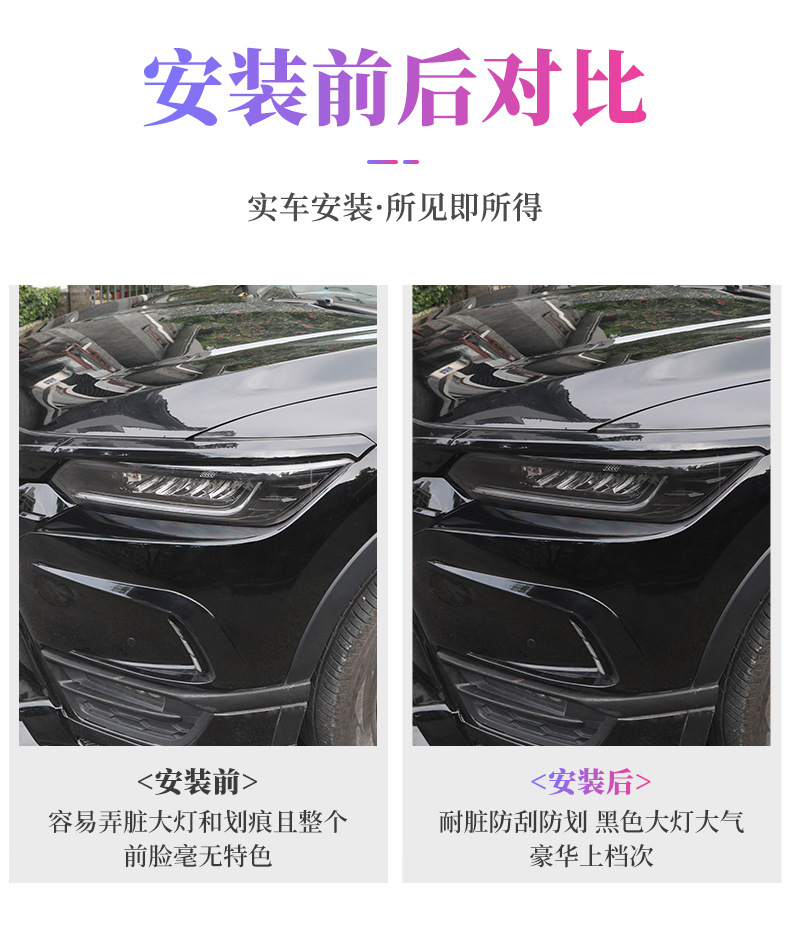 Applicable to 25 Honda Blackened Light Film Accord/CRV/Haoying TPU Headlight Tail Light Black Samurai Car Film Color Change