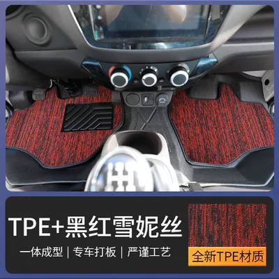 Floor Mats, Tpe Accessories, Modification — Ayaqaltılar (Kovriklər) - xiangling-m1-front-row-tpe-foot-pads-black-and-red-wear-resistant-king-three-pieces-as-gifts