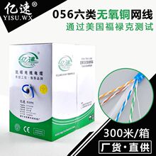 �|�ٳ�������ξW��CAT6A�ǧ�׼��~��о�W�j���������̌���