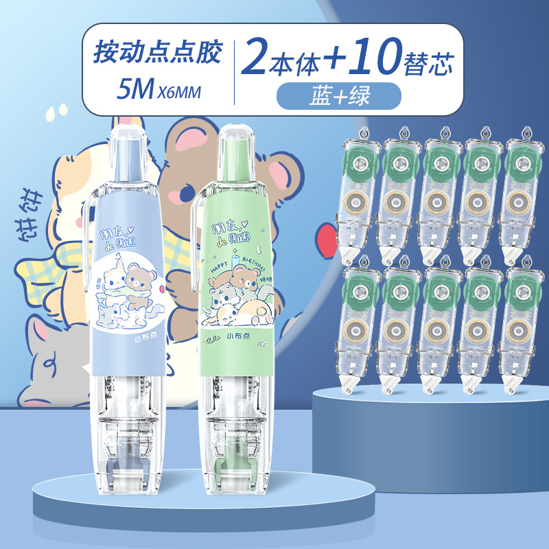 [블루+그린] 각 1개 ┊ 교체 코어 10개 + 스티커 받기