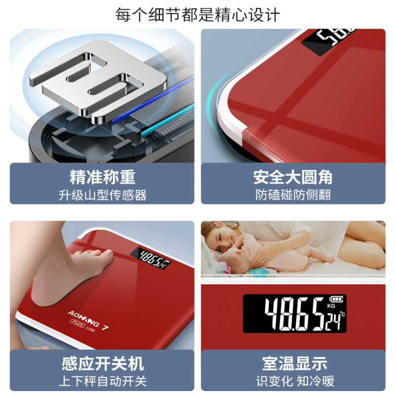ランダム大型体重計 30*28 センチメートル電子スケール人体充電式体重計健康スケール体重計家庭用|undefined