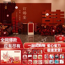 订婚宴场景布置装饰定亲简约高级感摆件背景墙订作KT板大全垒德株