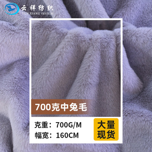 �F؛700������ë���� ��ɫ����ë�ﶬñ�Ӈ�������ͯ�b�Ҽ�����