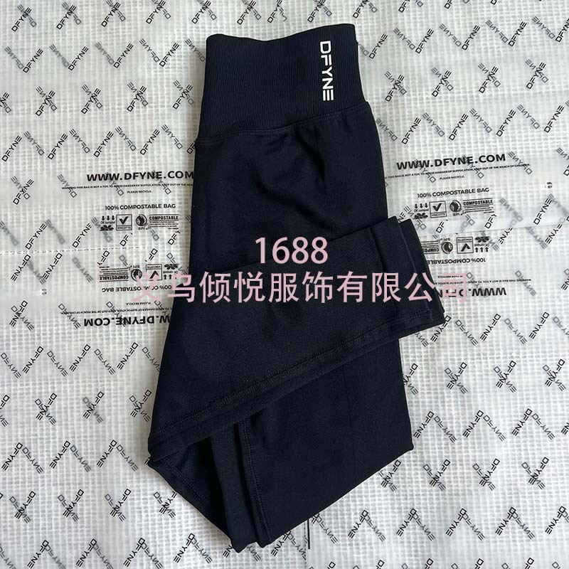Aliexpress nuevo DFYNE mangas cortas mate nylon alta elástica cuerpo apretado sin bordas de acondicionamiento deportivo T mangas cortas