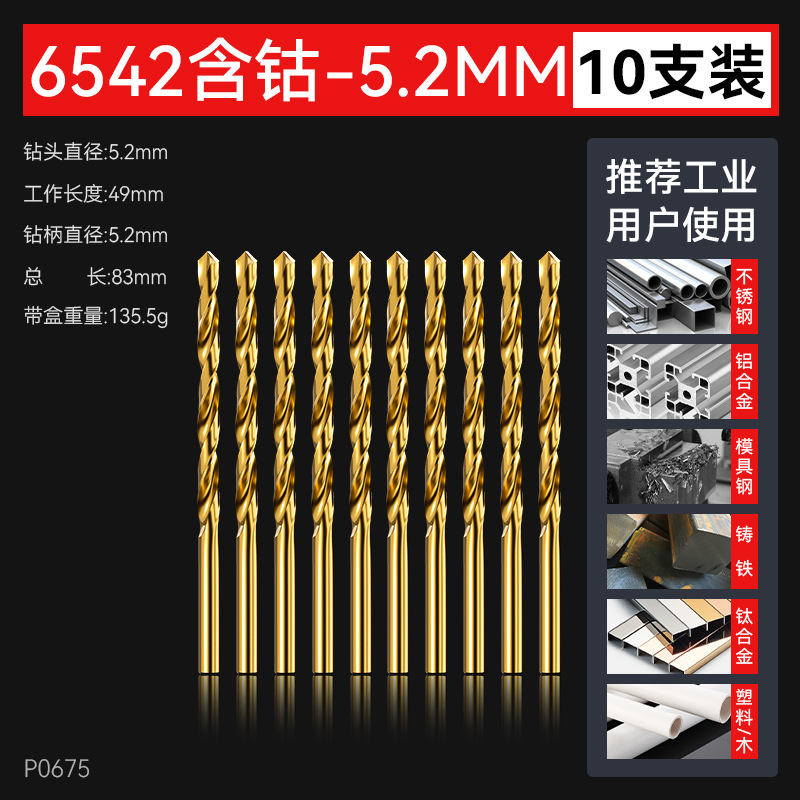 6542 taladro de torsión de acero de alta velocidad, taladro de torsión de cobalto de alta dureza, conjunto completo