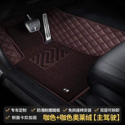 Modelə uyğun ayaqaltı – Loop Floor Mat - main-drivers-double-layer-brown-coffee-color-outlet-velvet