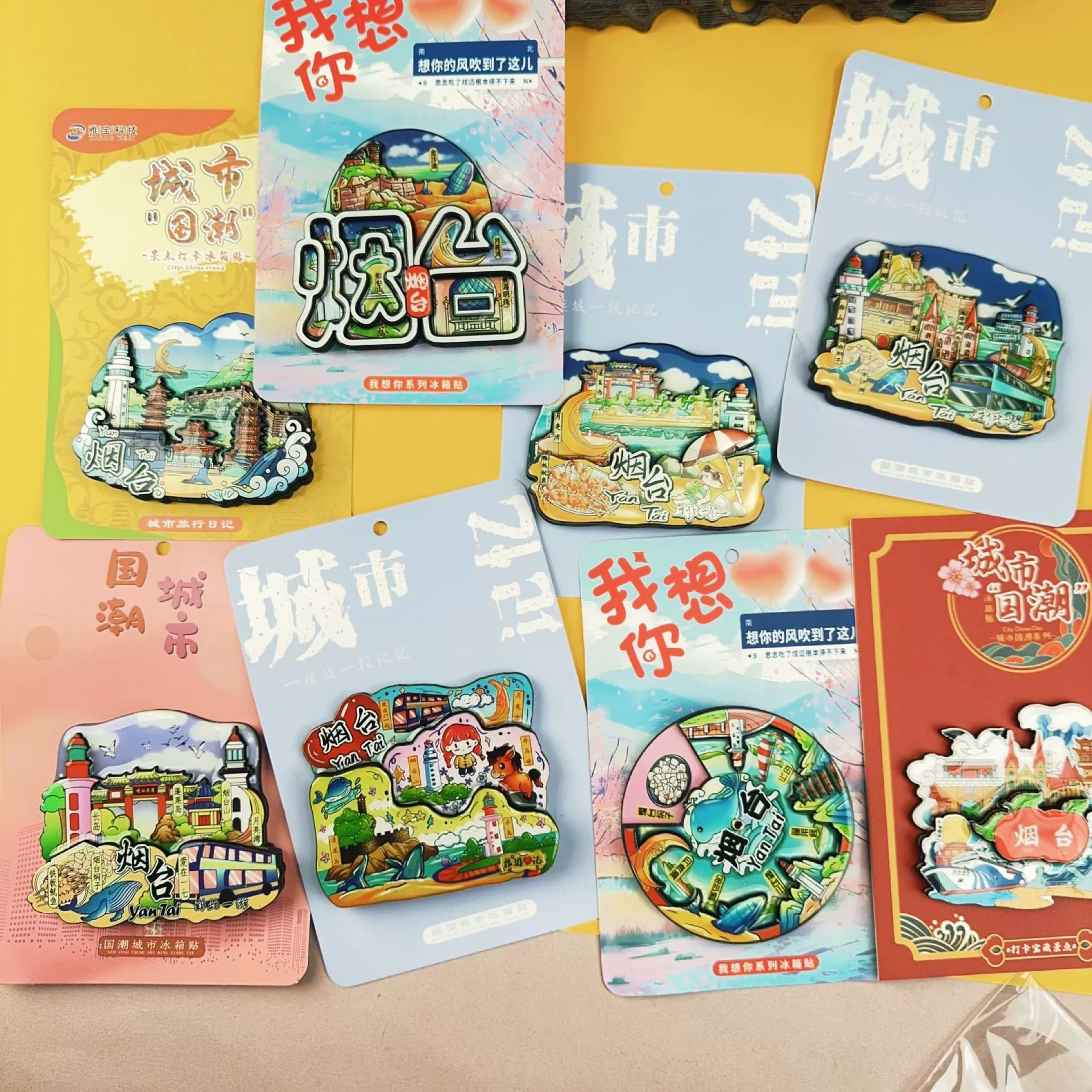 Производители спот Shandong Yantai холодильник наклейки намагничивания