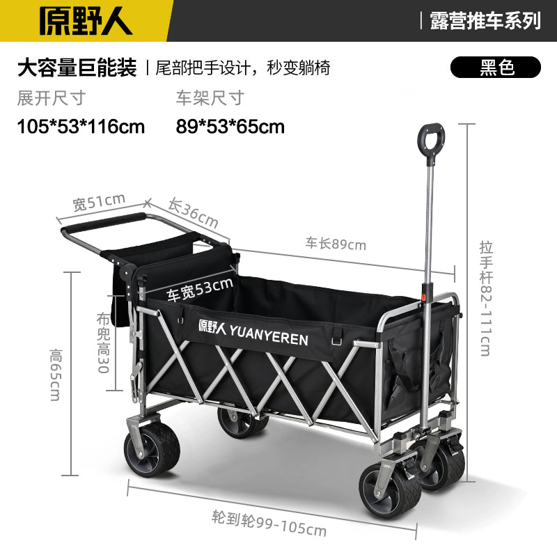 Vagón Plegable de Camping de Metal Portátil y Desmontable para Picnic al Aire Libre
