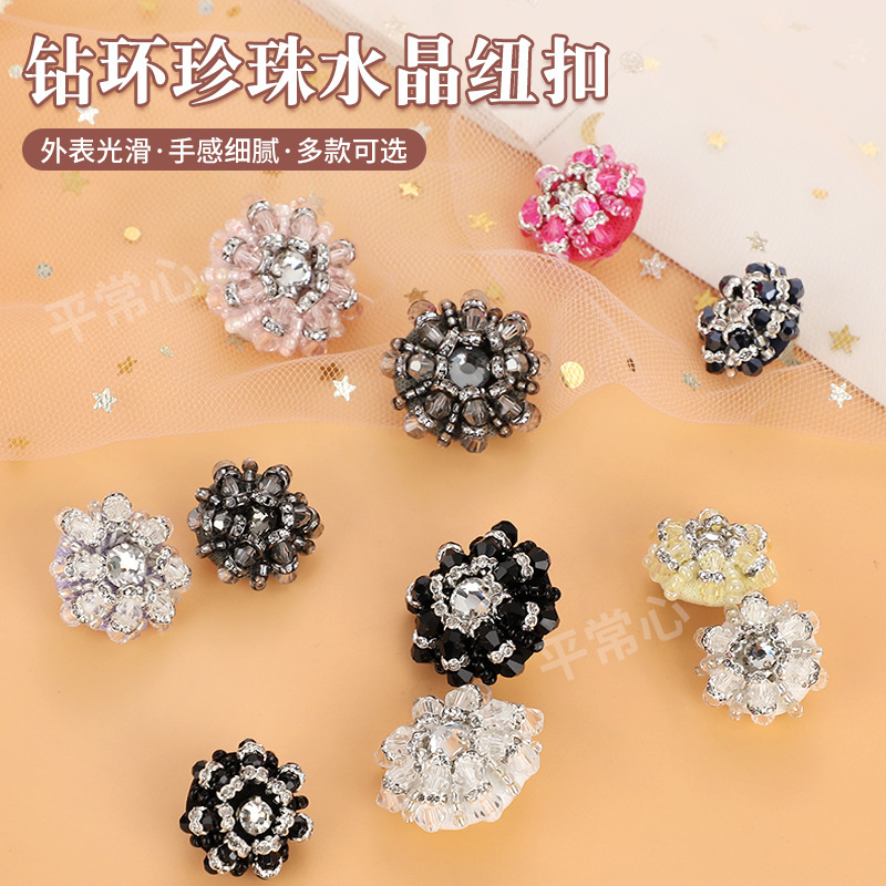 Pearl and Crystal Buttons for Sweaters, Suits, and Dresses; Rhinestone Embellishments; Glass Beads; Rhinestone Buttons; Hand-Sewn Handmade Beaded Buttons