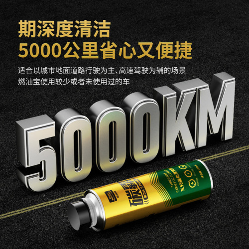 Goodway three-way catalytic cleaner to remove carbon deposits inside the engine, throttle valve and exhaust gas cleaning