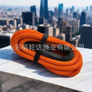 Off-Road Rescue Tow Rope High-Power Recovery Outdoor Rescue Traction Rope Nylon Rope Soft Shackle Pull Rope