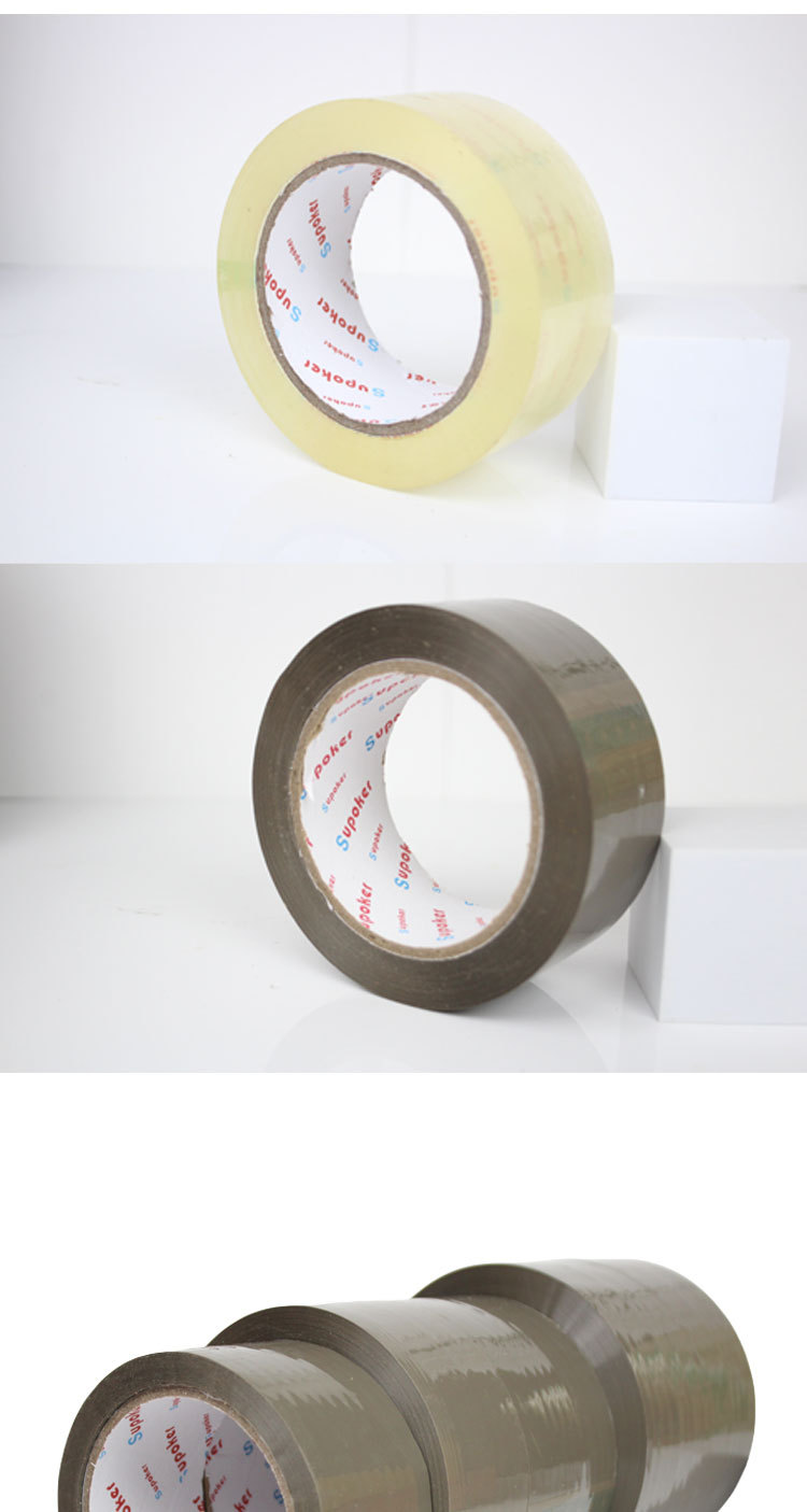 无声胶带模板_06