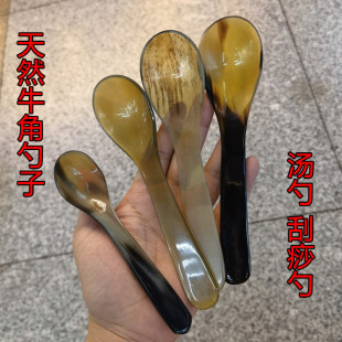 天然牛角刮痧板勺子批发 牛角勺子 汤勺饭勺 精美牛角餐具 工艺-阿里巴巴