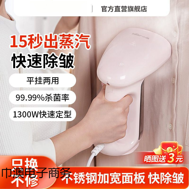 Handheld hanging ironing machine portable ironing machine for…