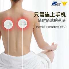 New neck massage device with EMS technology, mini smart adjustable cervical massage patch for home use