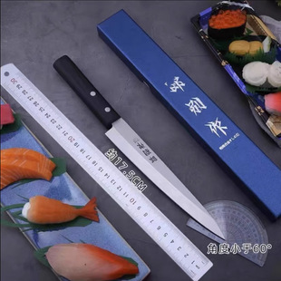 Langzuo Japanese imported special salmon sashimi knife willow blade fish raw knife sashimi sushi cooking knife slice kitchen