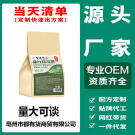 寻花坊桑叶双瓜茶苦瓜冬瓜皮养生茶代用茶甄选好料