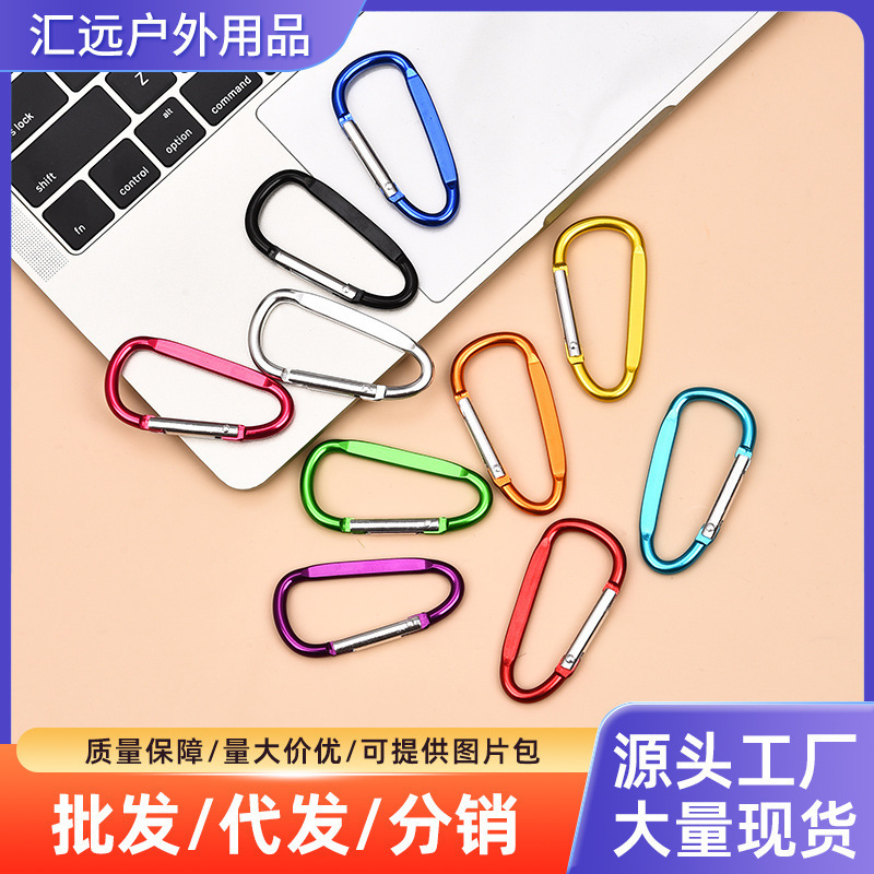 No. 6 D-type flattened aluminum alloy mountaineering buckle outdoor key accessories hanging buckle color kettle small hook custom wholesale No. 6 D-type flattened aluminum alloy mountaineering buckle outdoor key accessories hanging buckle color kettle small hook custom wholesale