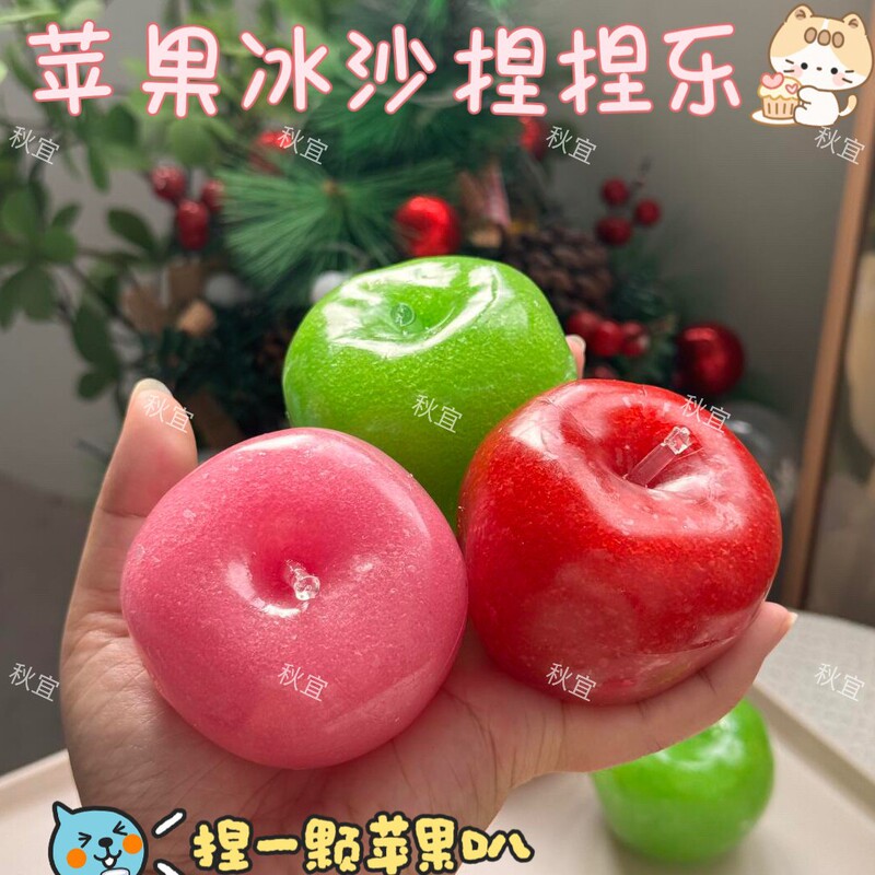 Simulated green and red apple smoothie squishy toy, moldable and popular, sound-controlled ball, stress-relief toy Simulated green and red apple smoothie squishy toy, moldable and popular, sound-controlled ball, stress-relief toy