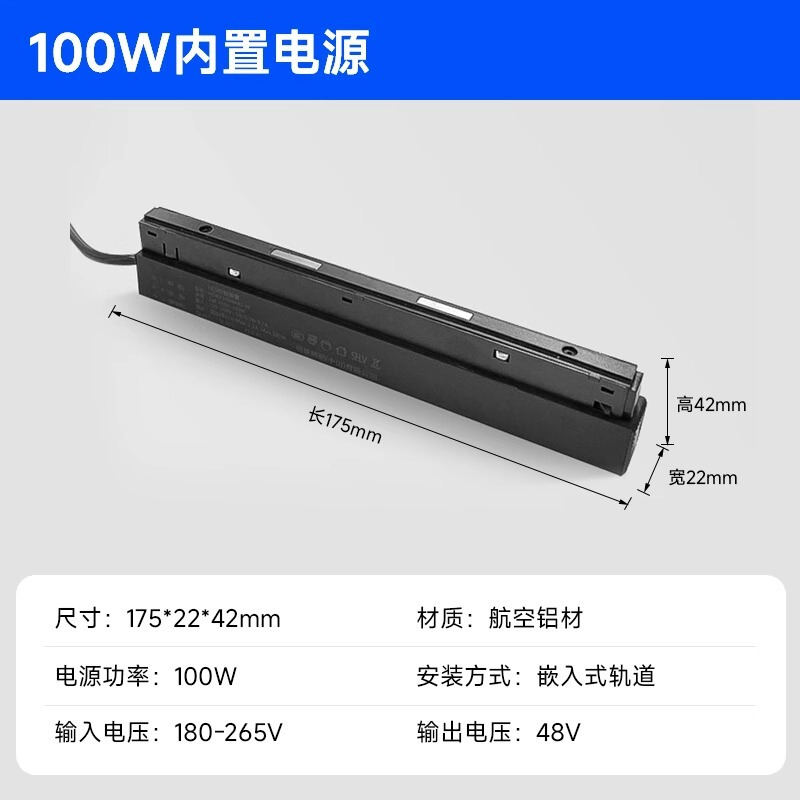 スマート磁気トラックライト埋め込みパッケージ新しいリビングルームのメインライトなし照明Mijiaアプリに適しています|undefined