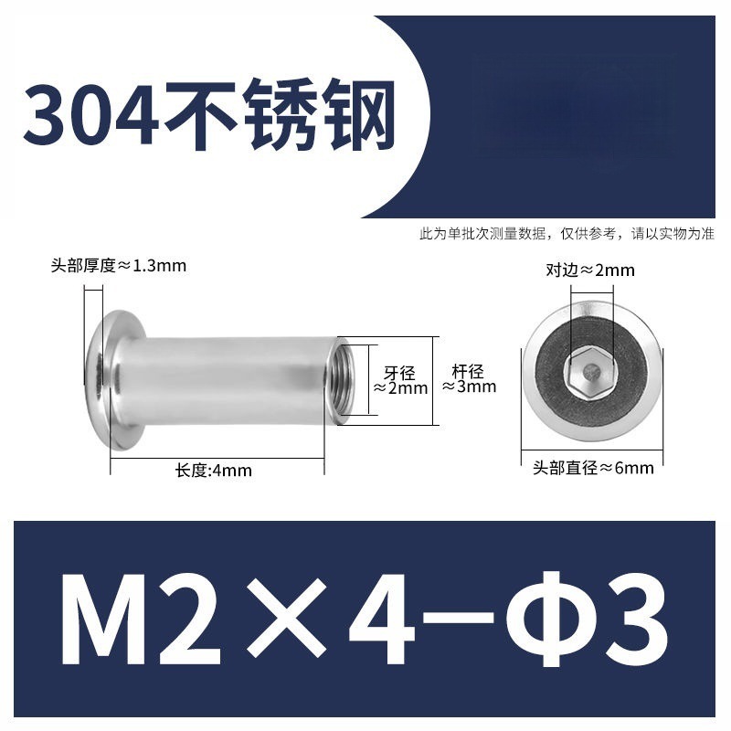 304ステンレス鋼製スプリングナット、家具用ネジ、内側六角穴付き止めネジ、M3M4|undefined