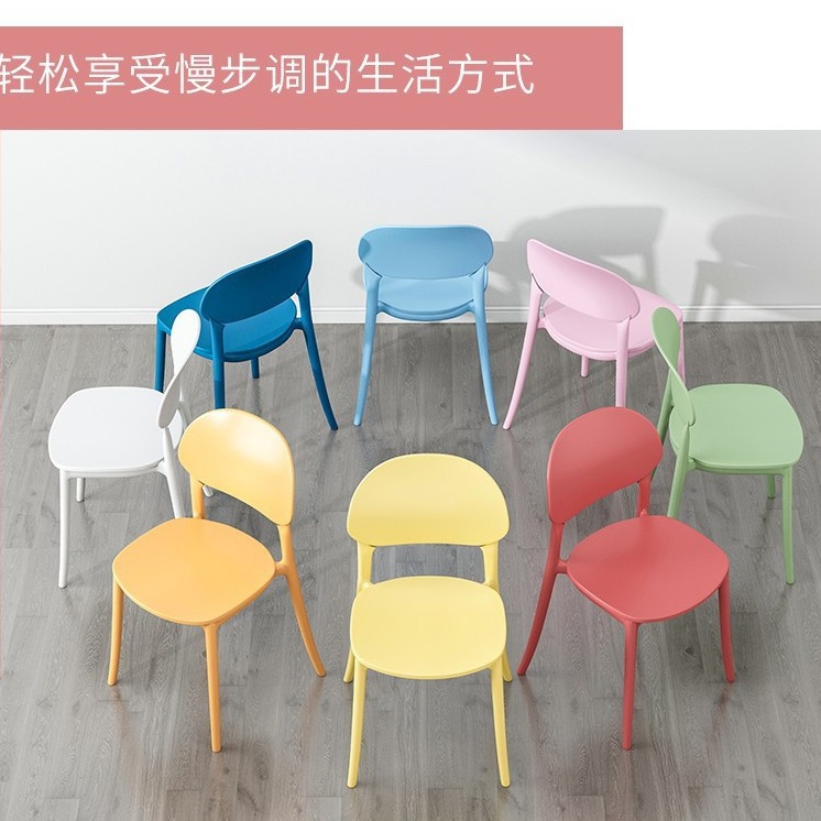 Silla de ocio Silla de comedor simple silla trasera de plástico engrosada macaron color negociación Silla de escritorio taburete apilable