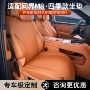 包围四季m8坐垫座套