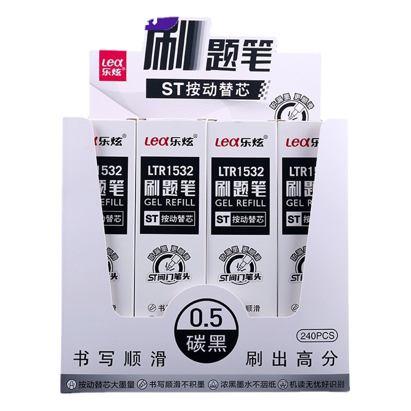 Black push neutral refills wholesale ST brush refills 0.5 quick-drying independent packaging 20 student stationery