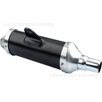 Off-Road Motorcycle Atv Modified Exhaust pipe