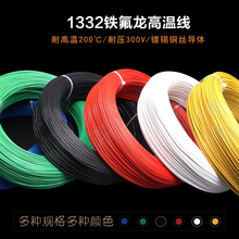 1332�F�����ߜؾ�30 24 20 18 16 14 10AWG������Ӿ����������|