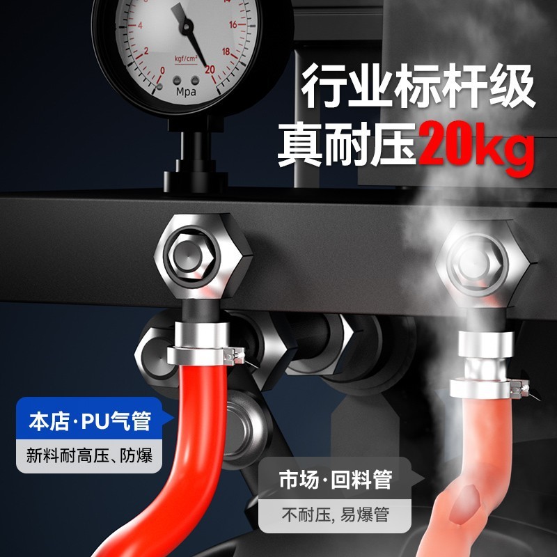 PU气动软管8mm气线12mmPU管PU气管空压机配件大全|undefined