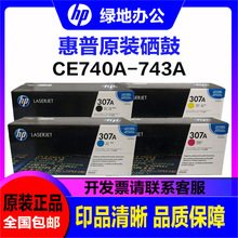 740A���� CE740A 307A CP5225 CP 5225 n/dn ����