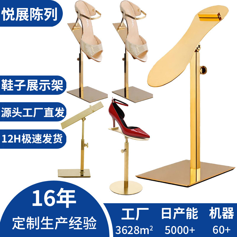 Stainless Steel Shoe Display Rack for Specialty Stores, Shoe Stretcher and Support Bracket for Men's and Women's Shoes, New Mirror Design for Mall Counter Shoe Rack