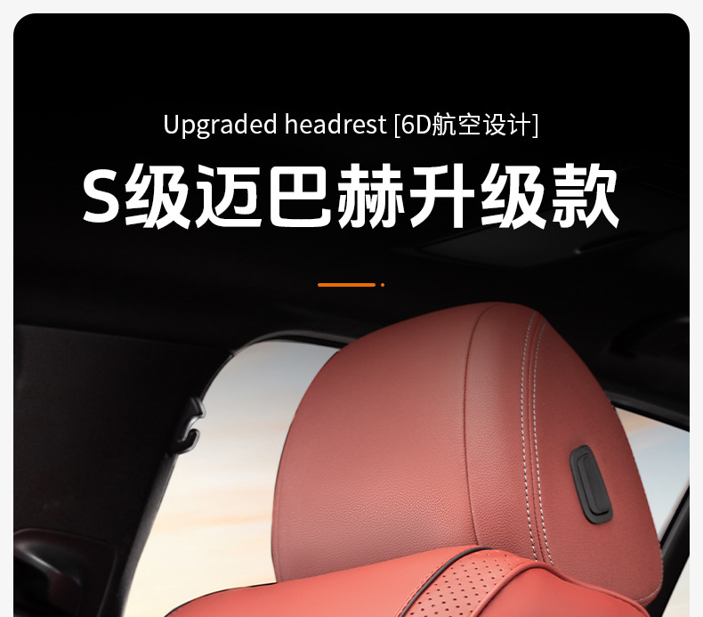 Suitable for Haval Car Headrest and Neck Pillow H6 Big Dog H9 Divine Beast M6 Red Rabbit F7 Car Cushion Car Interior Supplies