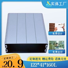 122*44*160�X�� �Ӿ��� ��܇�������X�� ���ڶ����X�ͲĚ� PCB��