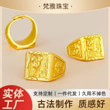 金店同款马到功成戒指男强力保色5个月黄金色铜镀金复古国风时尚