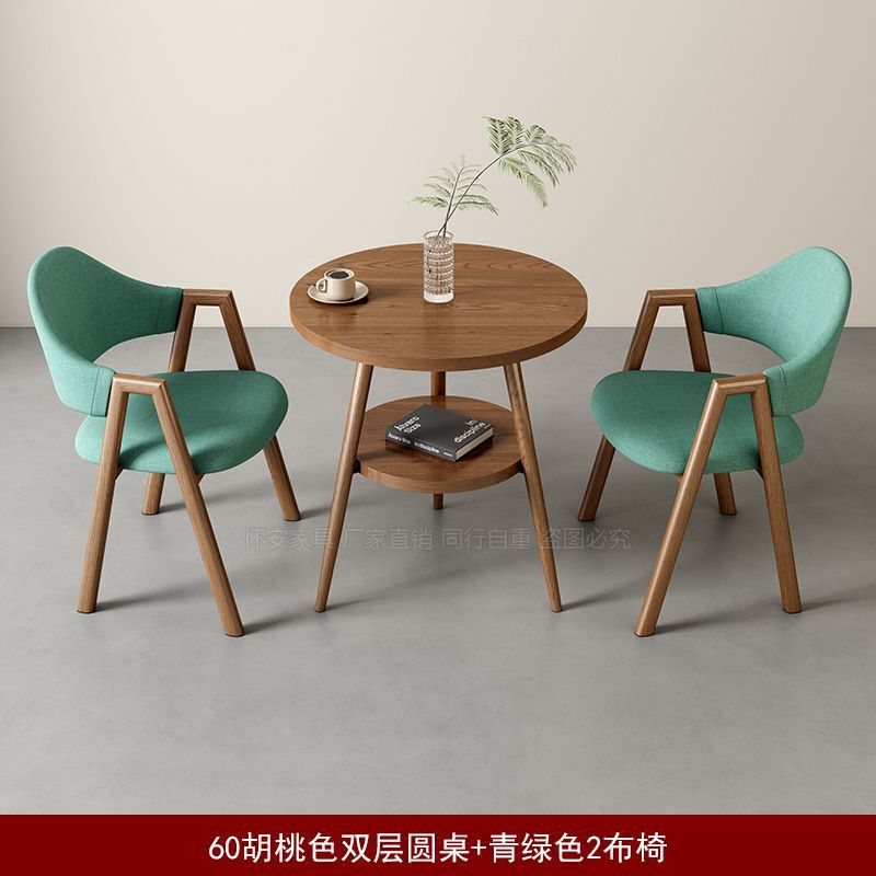 阳台休闲茶桌椅组合双层小圆桌茶几咖啡店现代简约休息区洽谈桌子|undefined