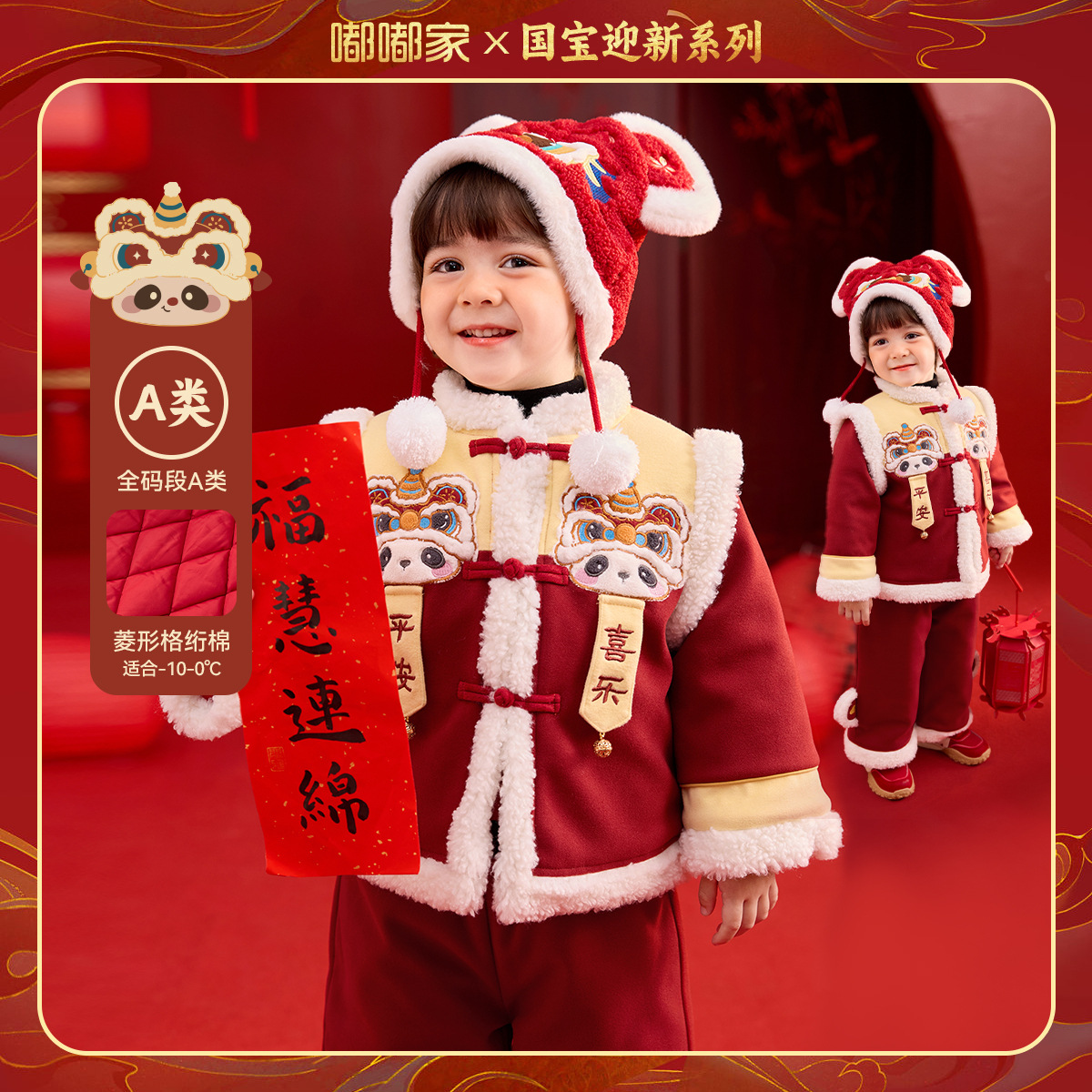 嘟嘟家女童拜年服女宝汉服套装红色冬小女孩中国风两件套儿童唐装
