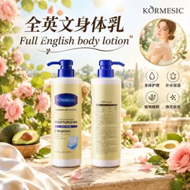 贴片面膜;洁面产品;面霜