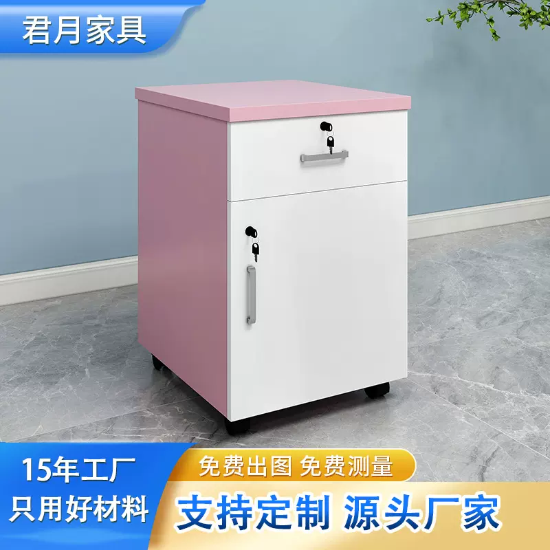 简约现代办公室移动加厚储物柜 三抽屉带锁移动活动柜桌下文件柜
