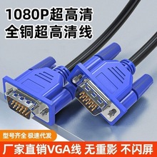 vga��1.5351020����X���C�@ʾ���ҕ�B�Ӿ�ͶӰ�x����VGA������