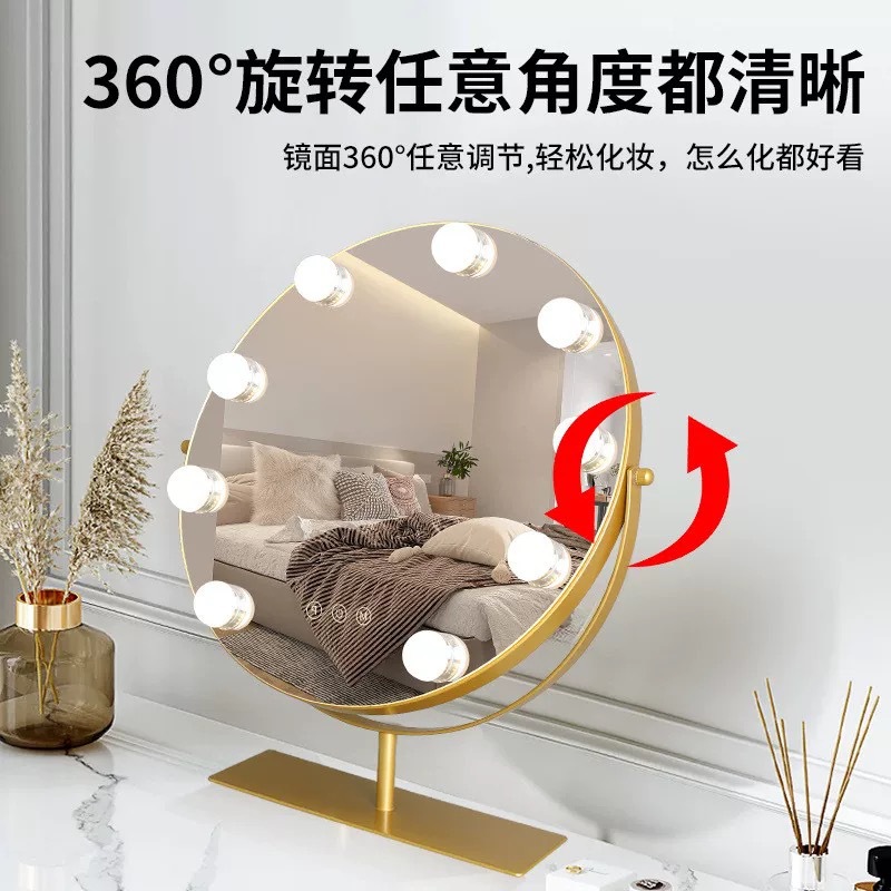 Espejo de maquillaje redondo, espejo especial para dormitorio de escritorio con sentido avanzado, hogar led con luz, estudiante de dormitorio, rojo de Internet, lujo ligero