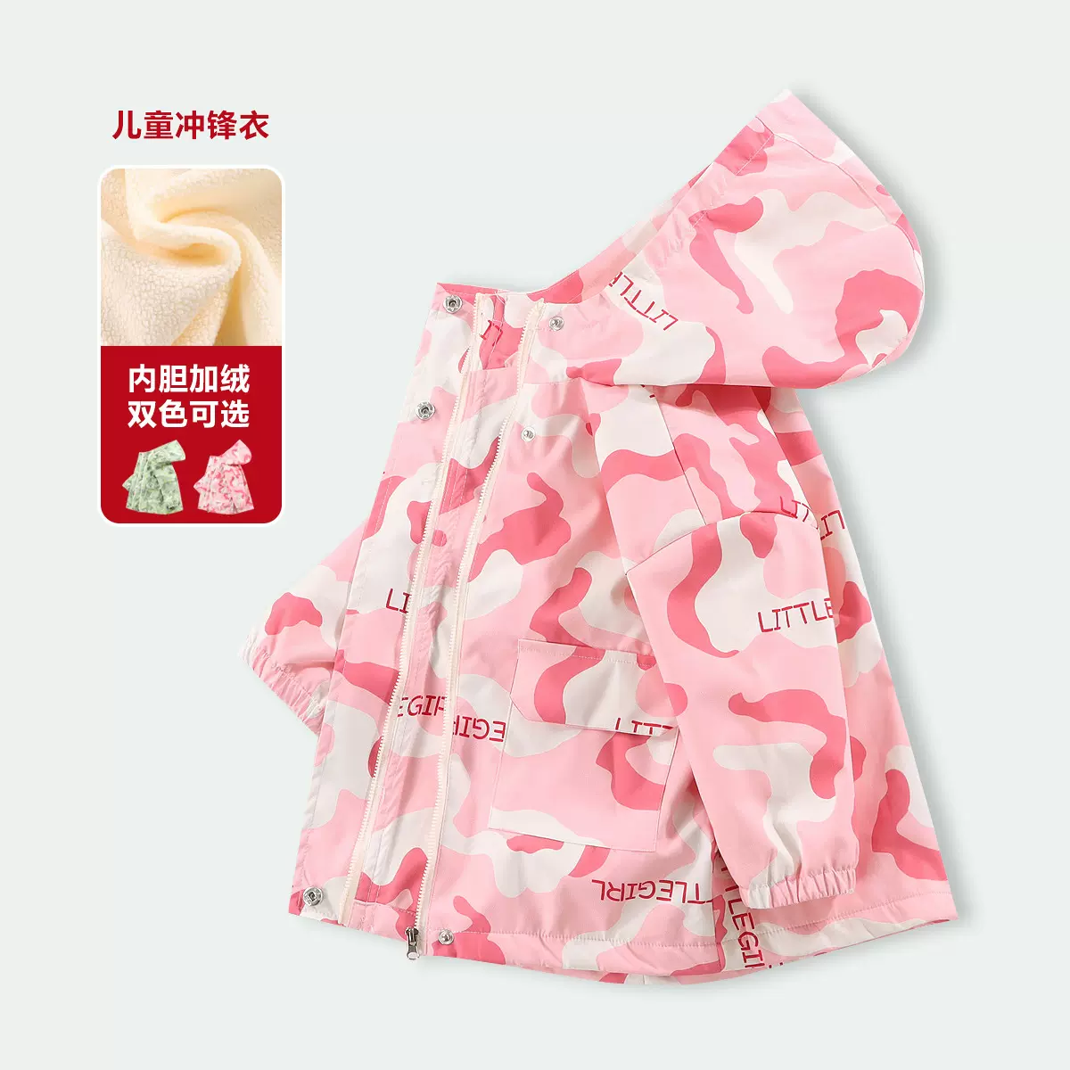 儿童冲锋衣户外夹克加绒加厚外套童装秋冬季男女宝上衣棉袄休闲