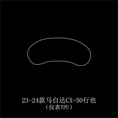 Screen Film Central Control – Car interior film - 23-24-mazda-cx-50-xingye-instrument-tpu