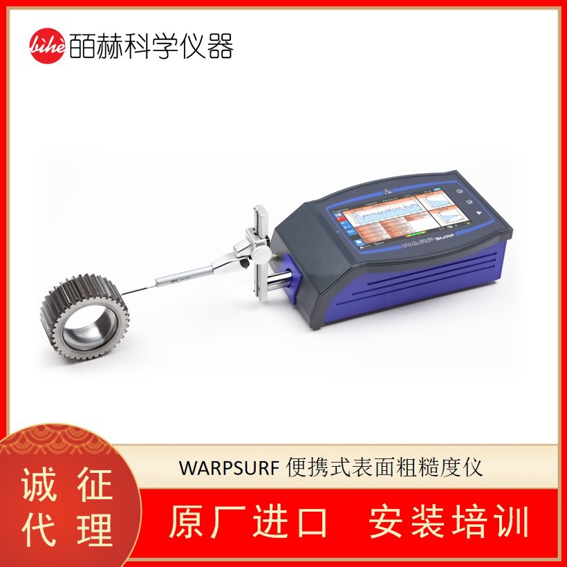 意大利SM-INSTRUMENTS WARPSURF便携式表面粗糙度仪 粗糙度测试仪
