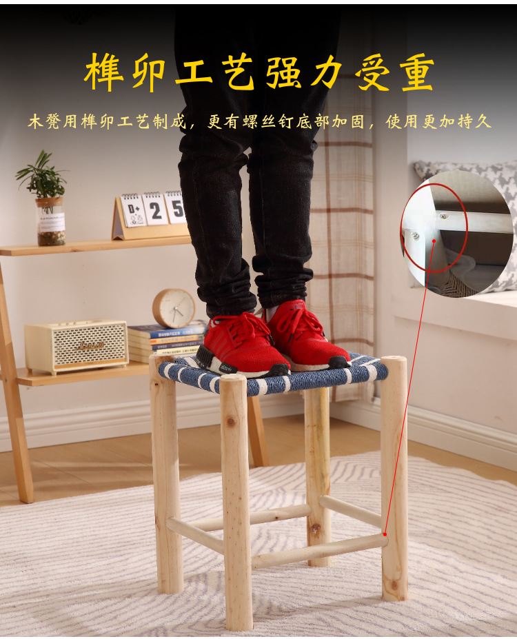 Household Leisure Hand-Woven Small Stool Simple Shoe-Changing Square Stool Dressing Stool Manufacturer Direct Sales Dining Table Stool Chair