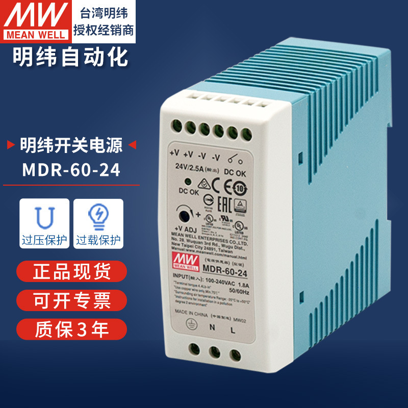 明緯ガイドレール式スイッチング電源120w240w直流220v回転12v24v10a変圧器ledランプ駆動|undefined