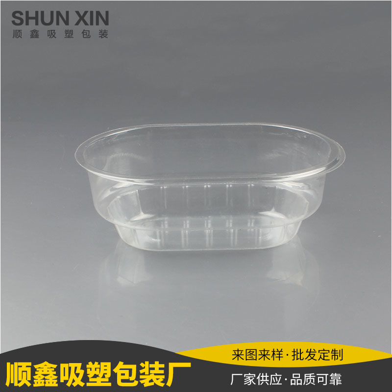 厂家供应透明食品吸塑包装 一次性食品糕点吸塑内托包装盒